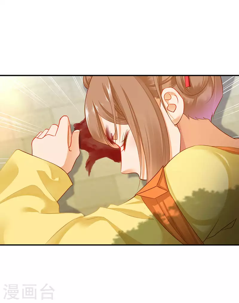 穿越王妃要升级韩漫全集-第259话无删减无遮挡章节图片 