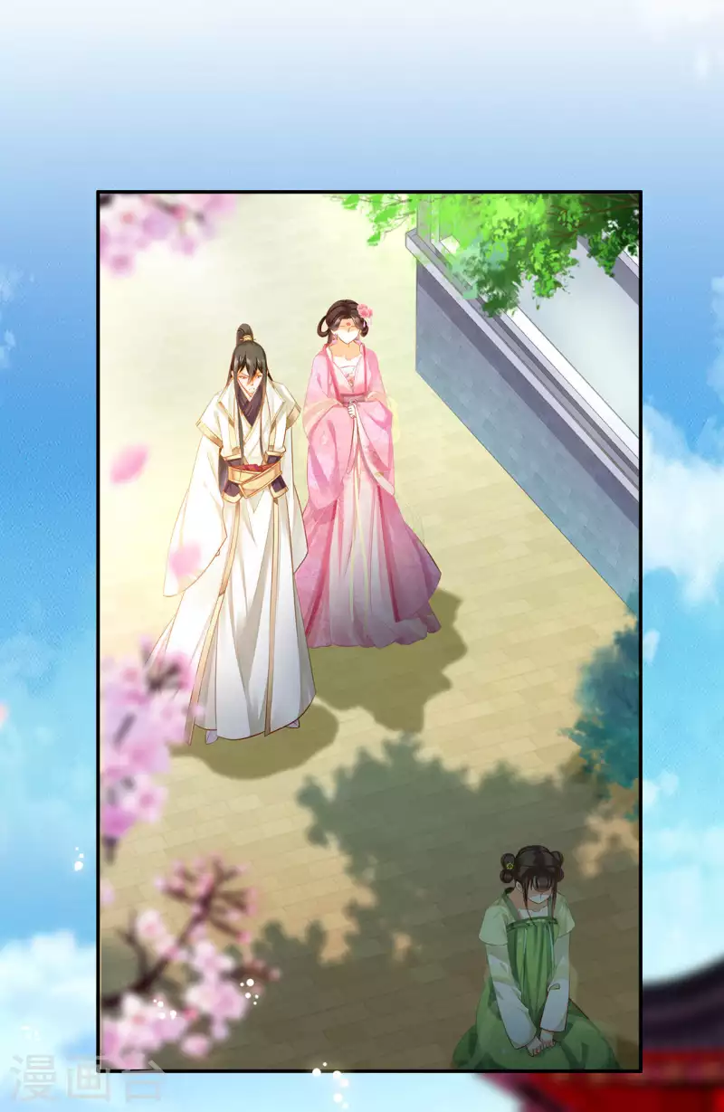 穿越王妃要升级韩漫全集-第259话无删减无遮挡章节图片 