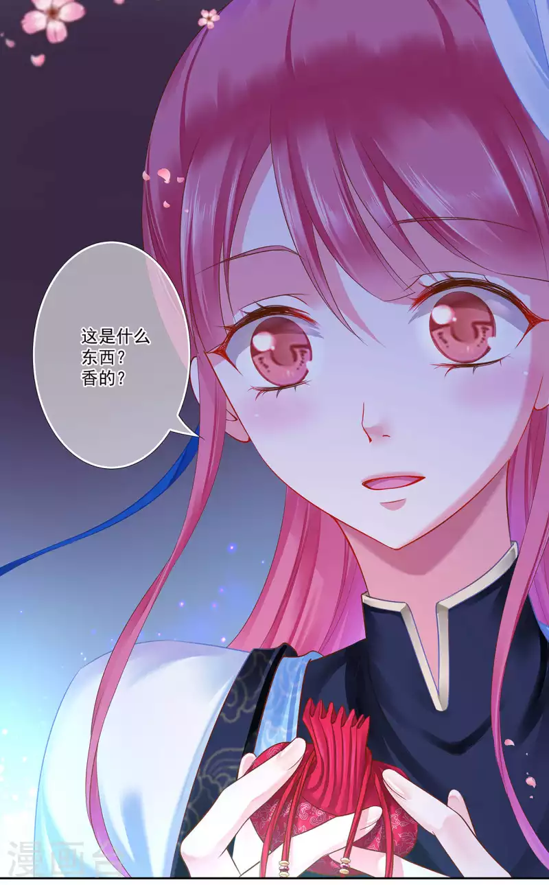 穿越王妃要升级韩漫全集-第263话无删减无遮挡章节图片 