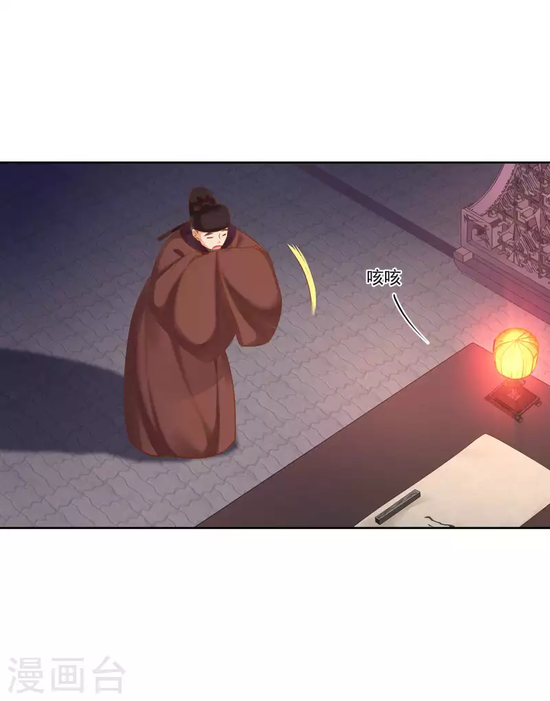 穿越王妃要升级韩漫全集-第263话无删减无遮挡章节图片 