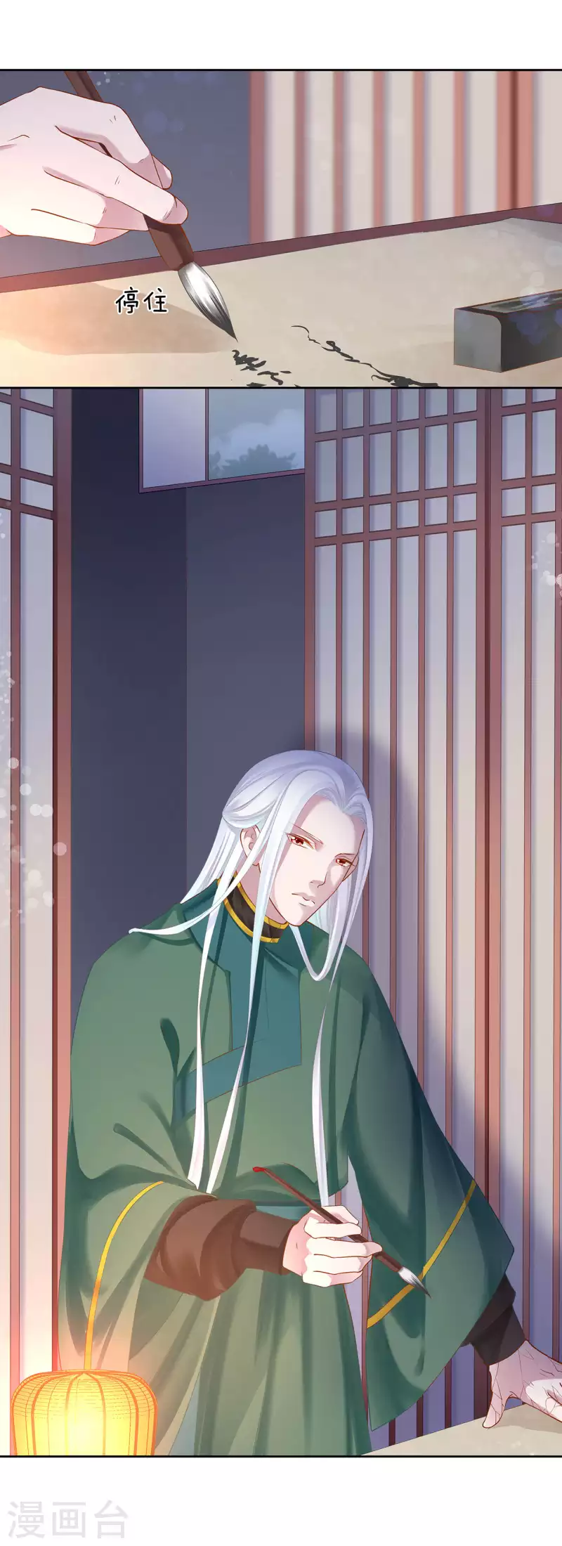 穿越王妃要升级韩漫全集-第263话无删减无遮挡章节图片 