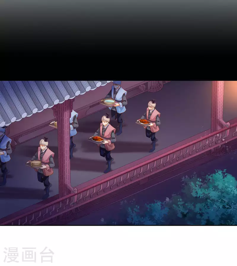穿越王妃要升级韩漫全集-第264话无删减无遮挡章节图片 