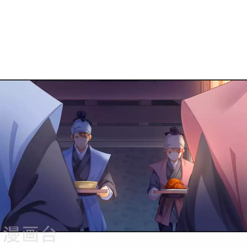 穿越王妃要升级韩漫全集-第264话无删减无遮挡章节图片 