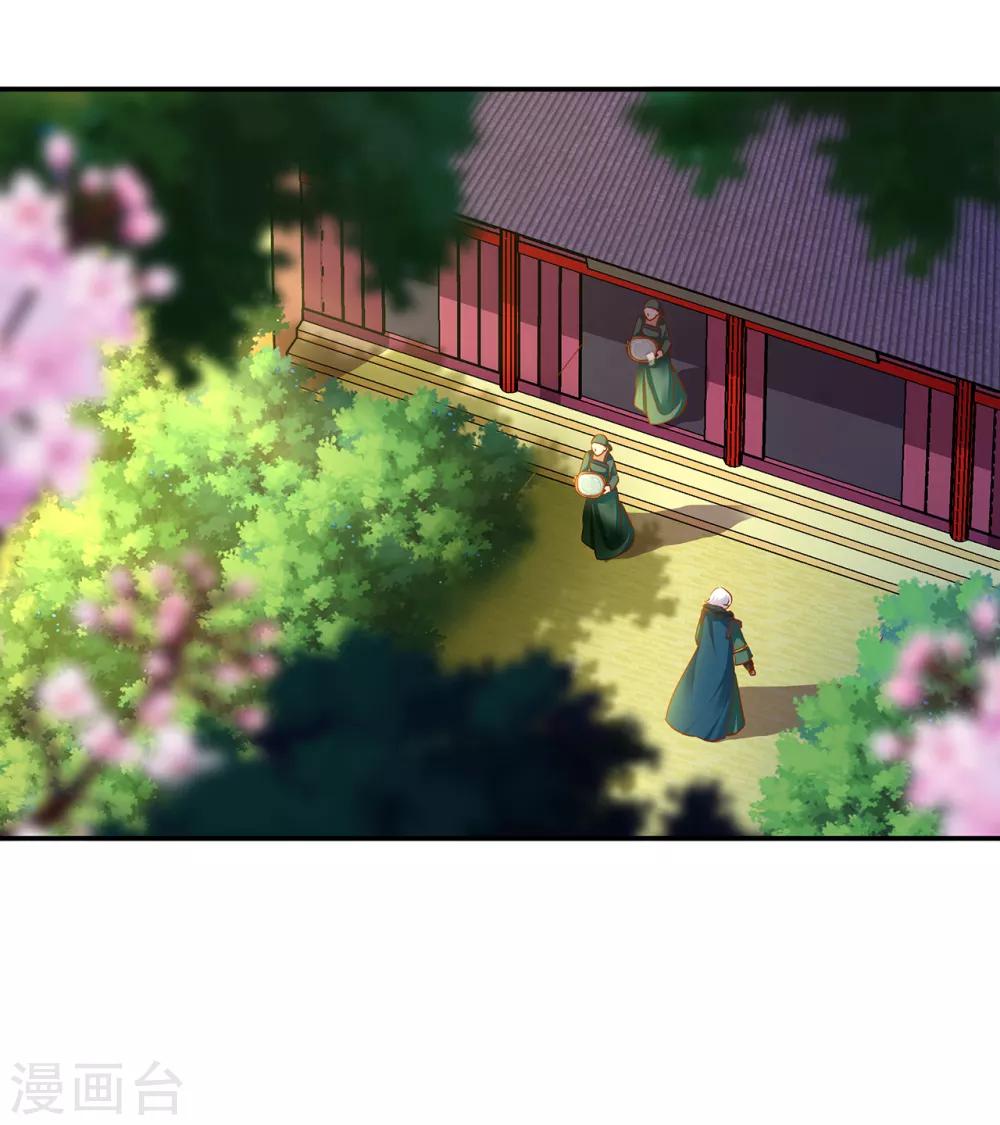 穿越王妃要升级韩漫全集-第67话 凶手就是你！1无删减无遮挡章节图片 