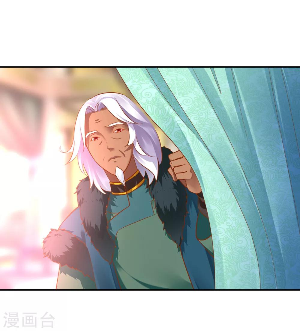 穿越王妃要升级韩漫全集-第67话 凶手就是你！1无删减无遮挡章节图片 