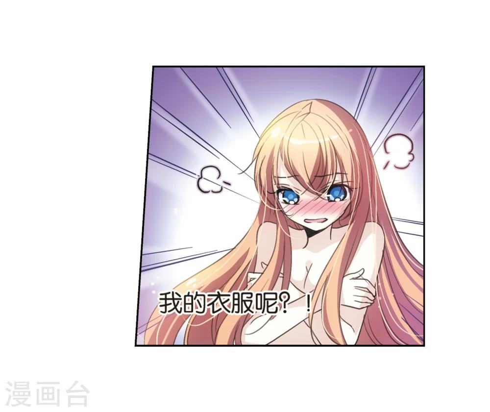 穿越公元3000后韩漫全集-第1话 史上最倒霉穿越1无删减无遮挡章节图片 
