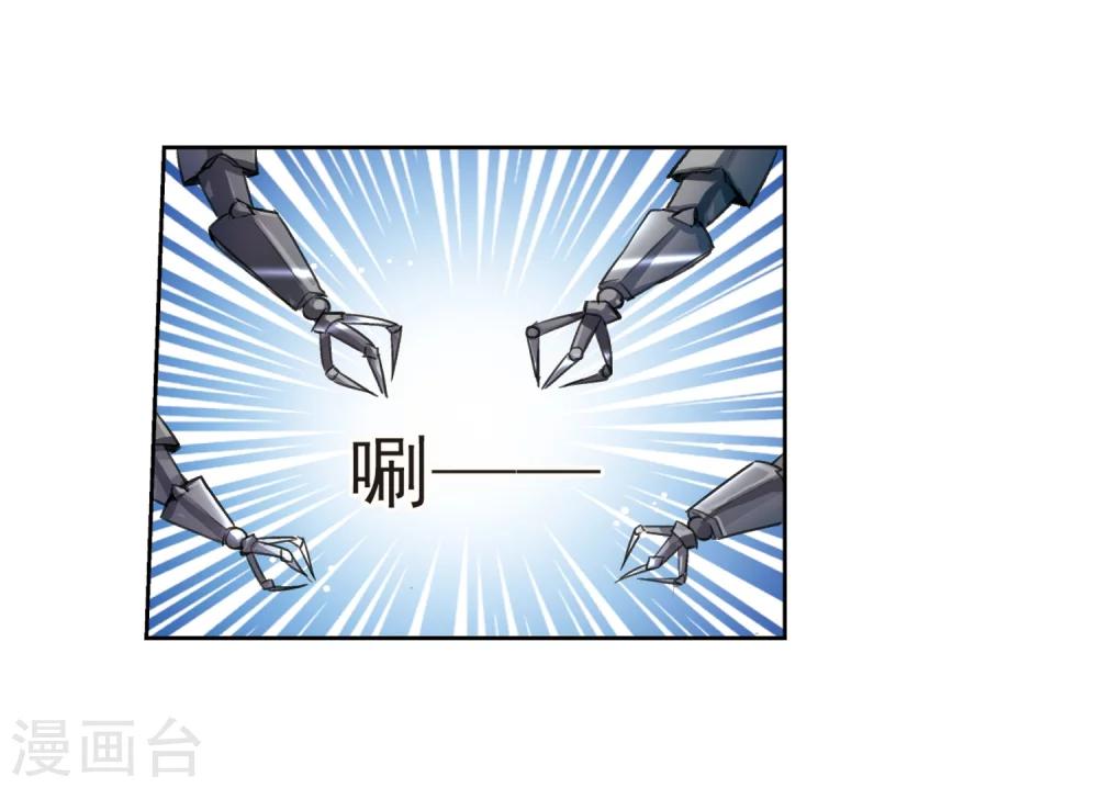 穿越公元3000后韩漫全集-第2话 史上最倒霉穿越2无删减无遮挡章节图片 