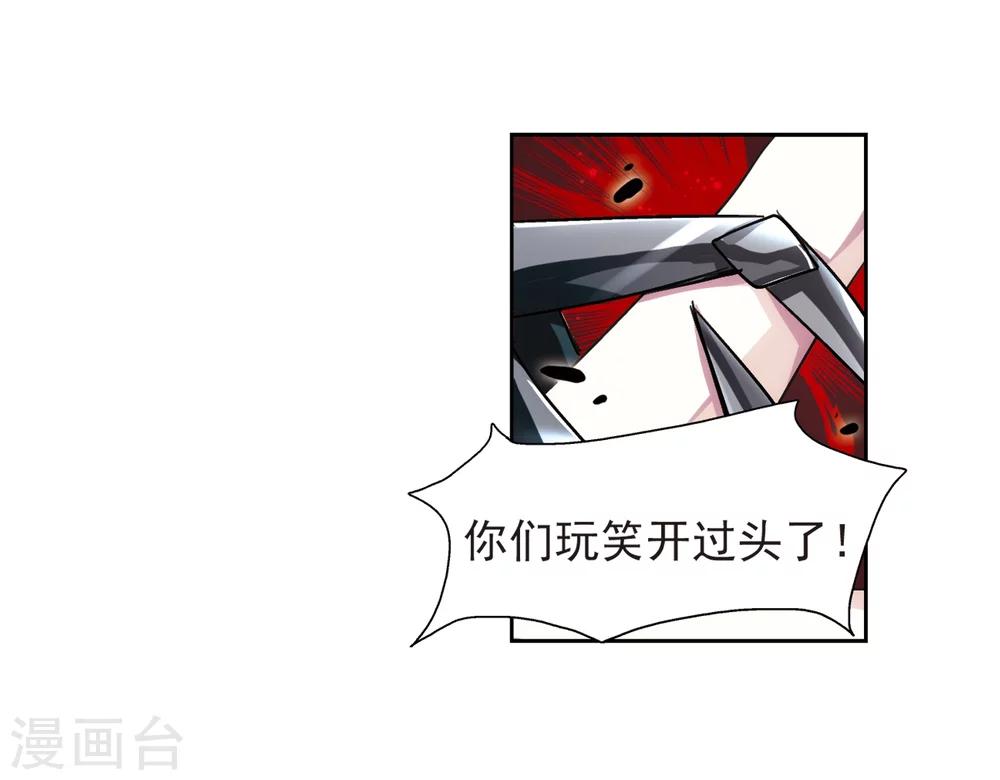 穿越公元3000后韩漫全集-第2话 史上最倒霉穿越2无删减无遮挡章节图片 