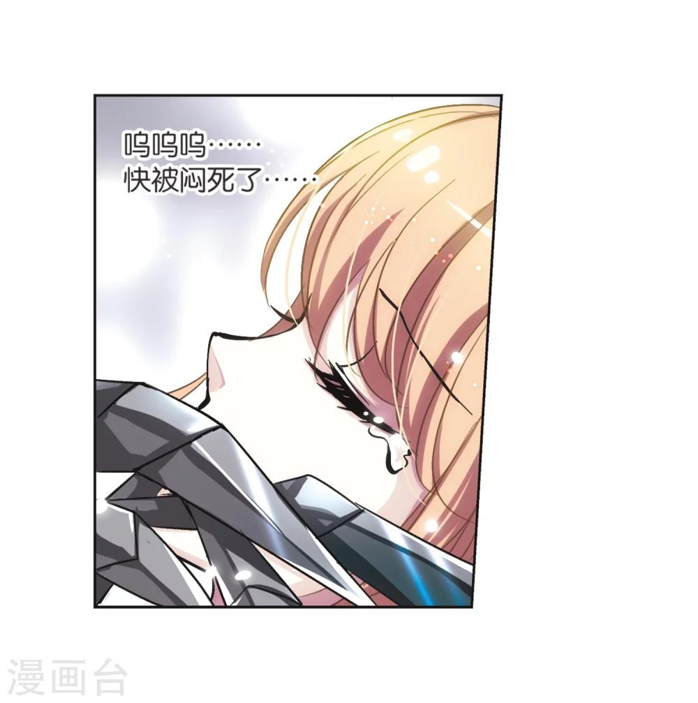 穿越公元3000后韩漫全集-第2话 史上最倒霉穿越2无删减无遮挡章节图片 