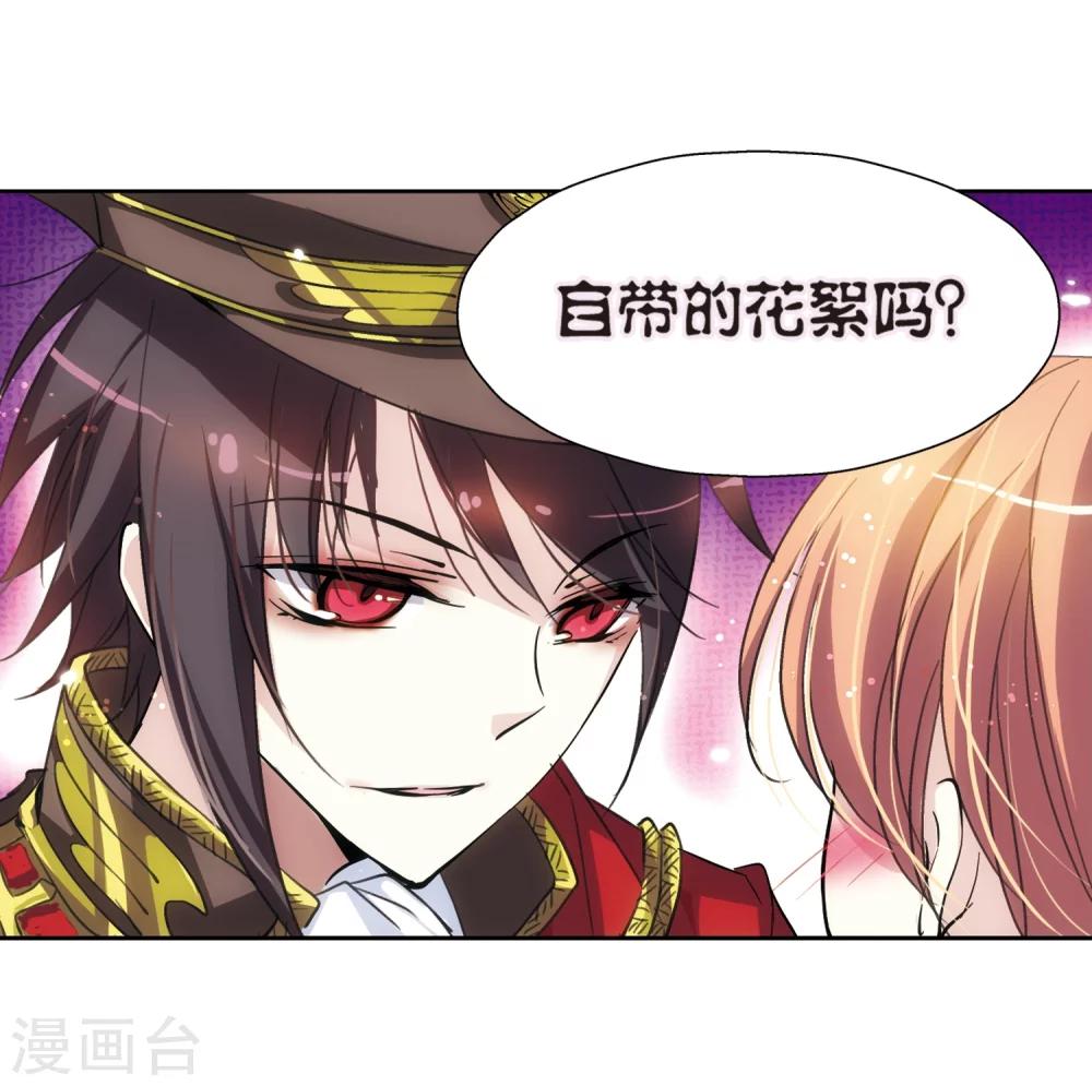 穿越公元3000后韩漫全集-第2话 史上最倒霉穿越2无删减无遮挡章节图片 