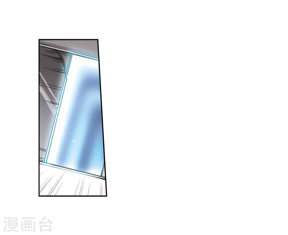 穿越公元3000后韩漫全集-第2话 史上最倒霉穿越2无删减无遮挡章节图片 