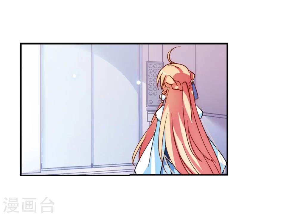 穿越公元3000后韩漫全集-第102话 诡异之夜1无删减无遮挡章节图片 