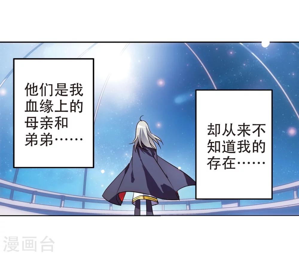 穿越公元3000后韩漫全集-第102话 诡异之夜1无删减无遮挡章节图片 