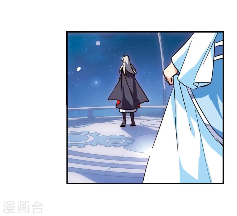 穿越公元3000后韩漫全集-第102话 诡异之夜1无删减无遮挡章节图片 