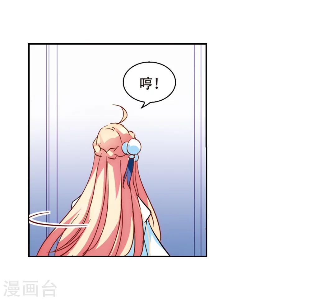 穿越公元3000后韩漫全集-第102话 诡异之夜1无删减无遮挡章节图片 