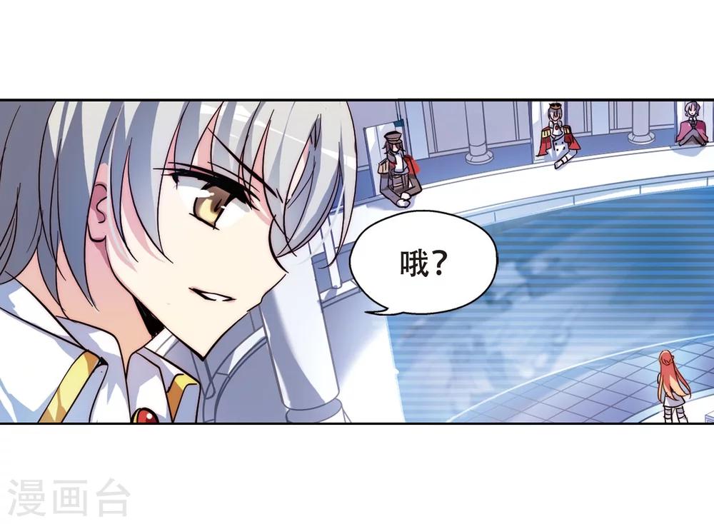 穿越公元3000后韩漫全集-第107话 另一个暗杀者3无删减无遮挡章节图片 
