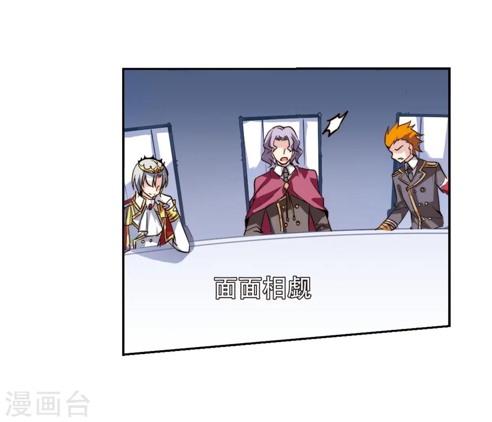 穿越公元3000后韩漫全集-第107话 另一个暗杀者3无删减无遮挡章节图片 