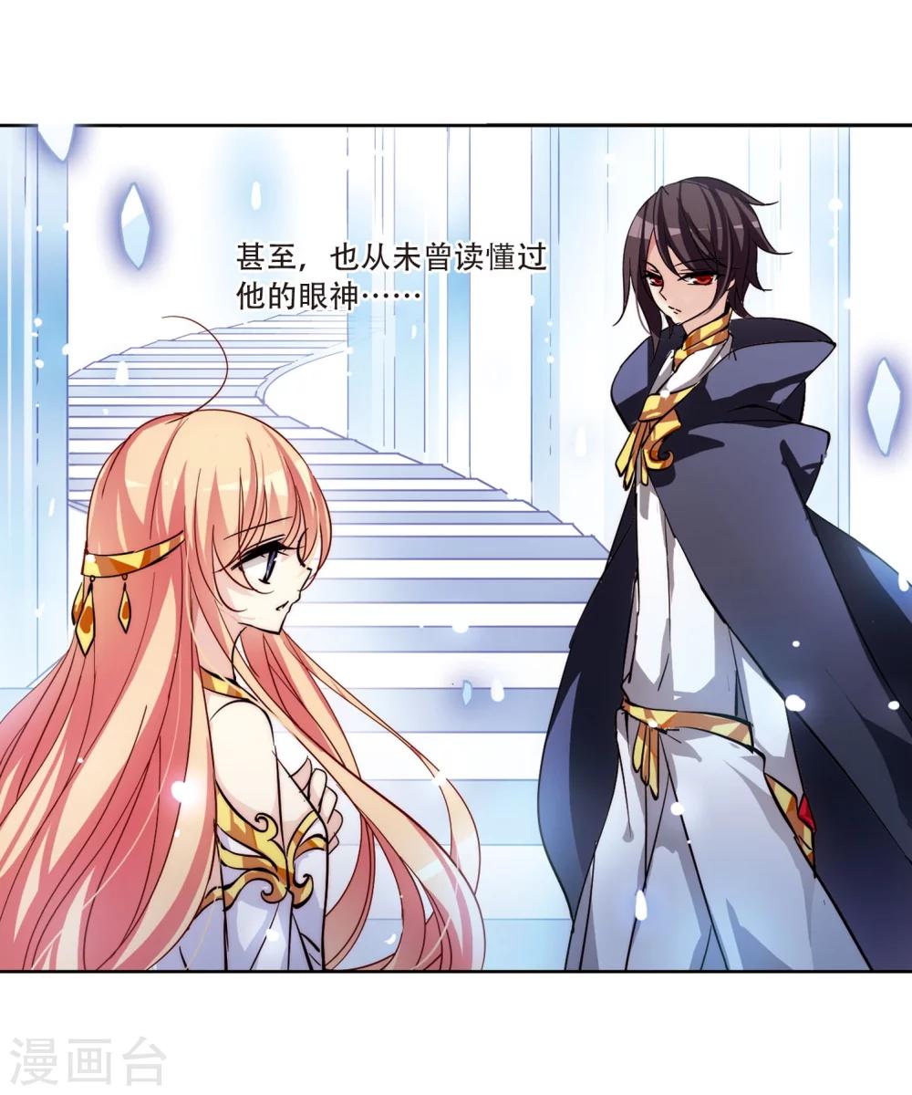 穿越公元3000后韩漫全集-第113话 人型武器3无删减无遮挡章节图片 