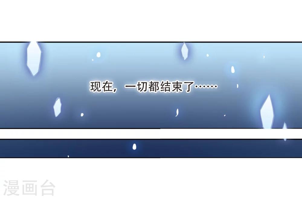 穿越公元3000后韩漫全集-第113话 人型武器3无删减无遮挡章节图片 