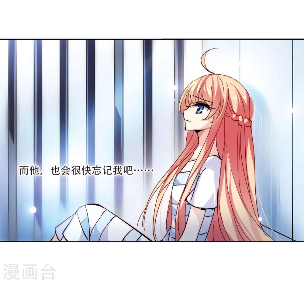穿越公元3000后韩漫全集-第113话 人型武器3无删减无遮挡章节图片 