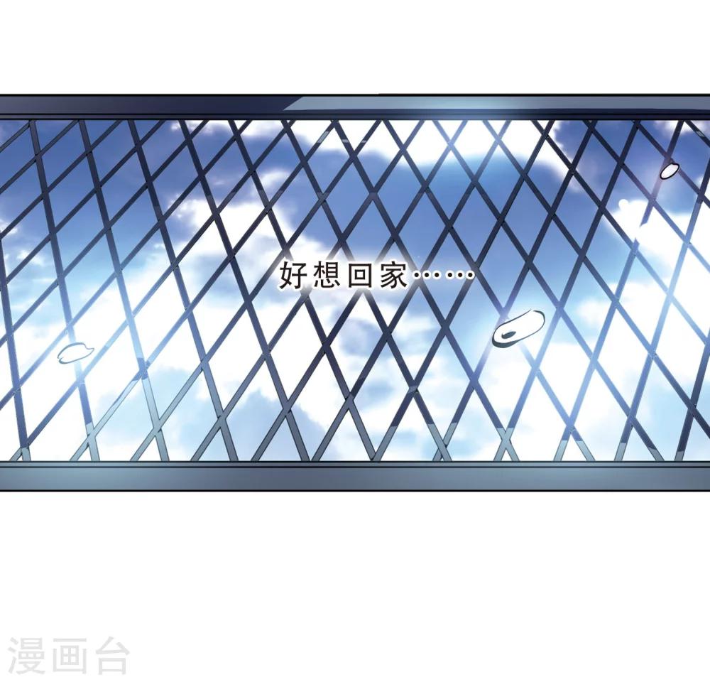 穿越公元3000后韩漫全集-第113话 人型武器3无删减无遮挡章节图片 