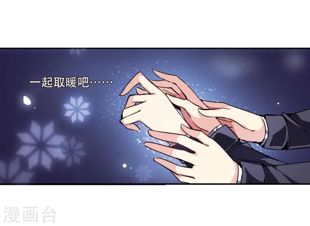 穿越公元3000后韩漫全集-第113话 人型武器3无删减无遮挡章节图片 