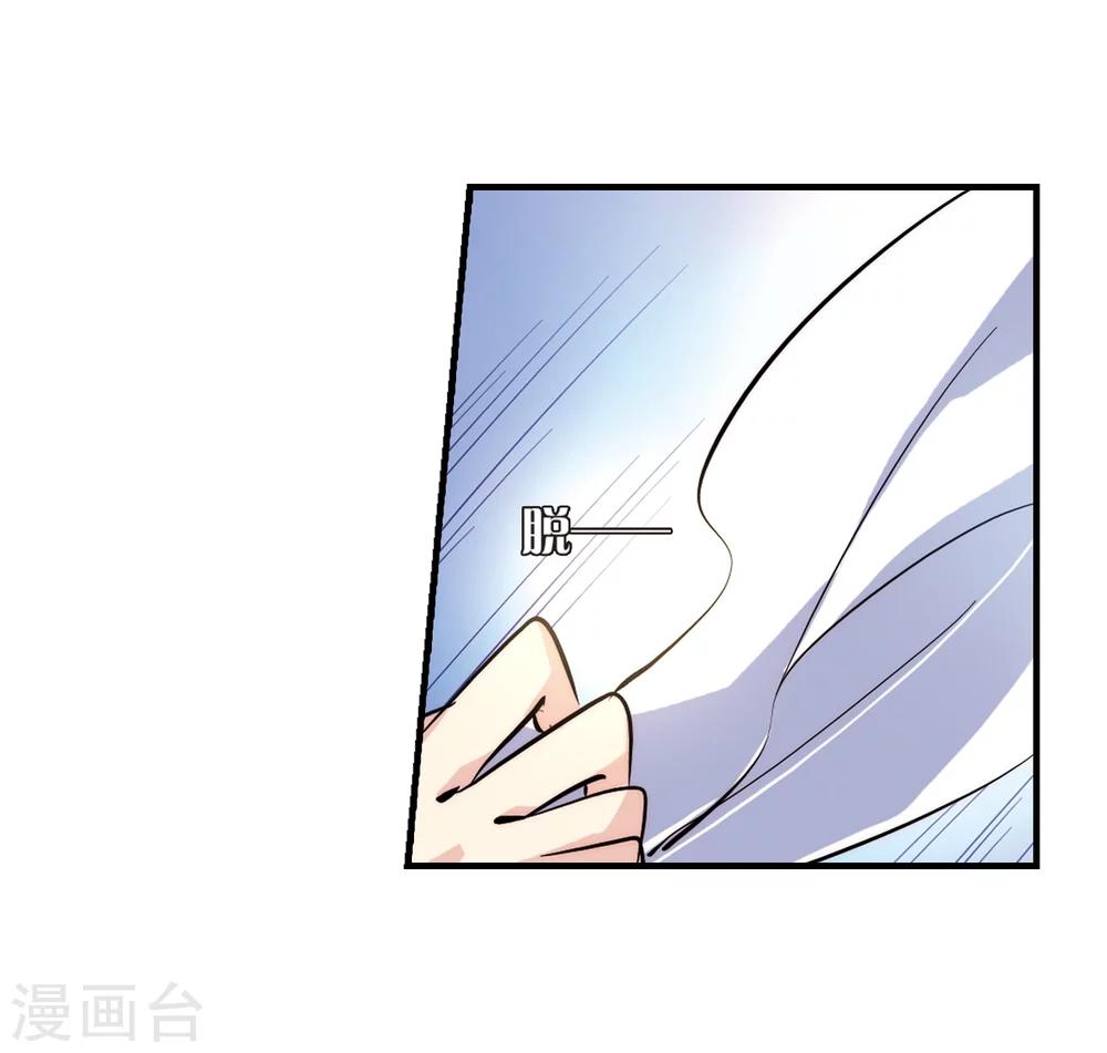 穿越公元3000后韩漫全集-第125话 恶魔之子的诞生3无删减无遮挡章节图片 