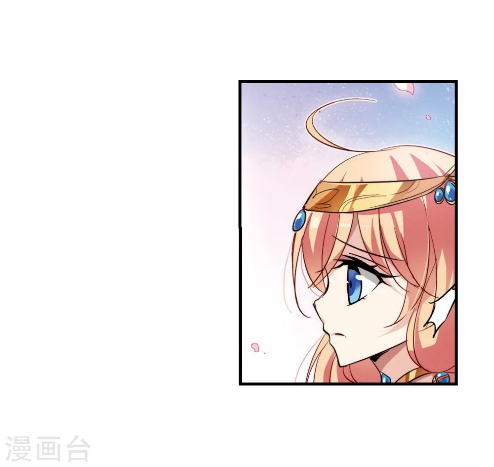 穿越公元3000后韩漫全集-第125话 恶魔之子的诞生3无删减无遮挡章节图片 