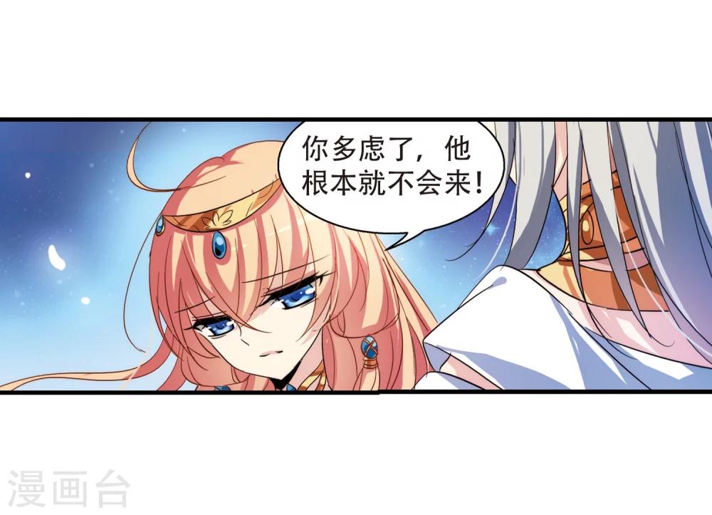 穿越公元3000后韩漫全集-第128话 人偶之心3无删减无遮挡章节图片 