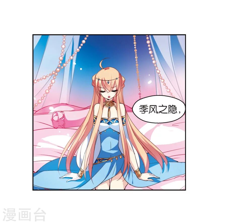 穿越公元3000后韩漫全集-第130话 邀请2无删减无遮挡章节图片 
