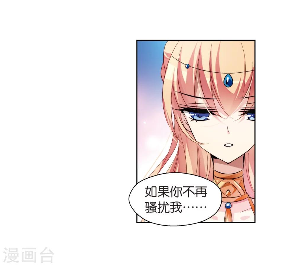 穿越公元3000后韩漫全集-第130话 邀请2无删减无遮挡章节图片 