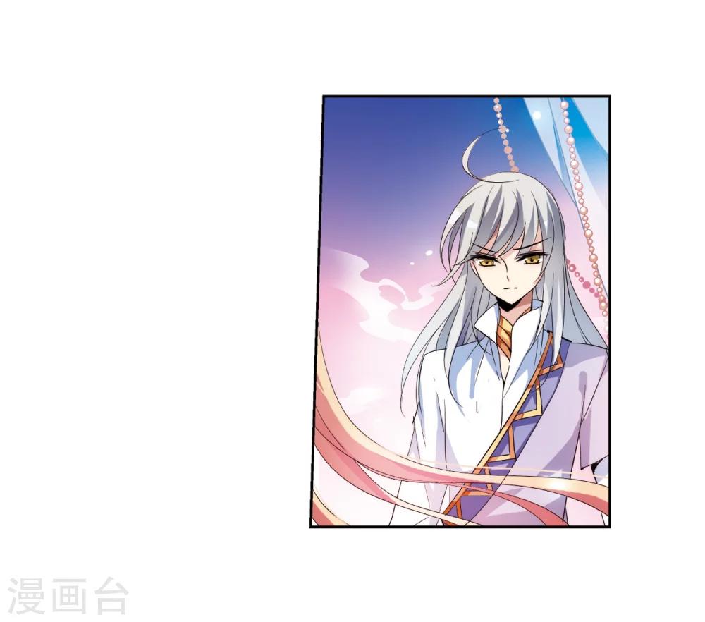 穿越公元3000后韩漫全集-第130话 邀请2无删减无遮挡章节图片 