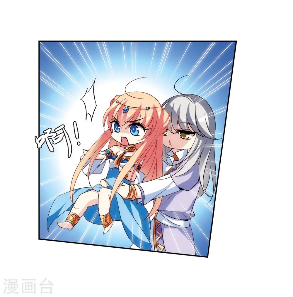 穿越公元3000后韩漫全集-第130话 邀请2无删减无遮挡章节图片 