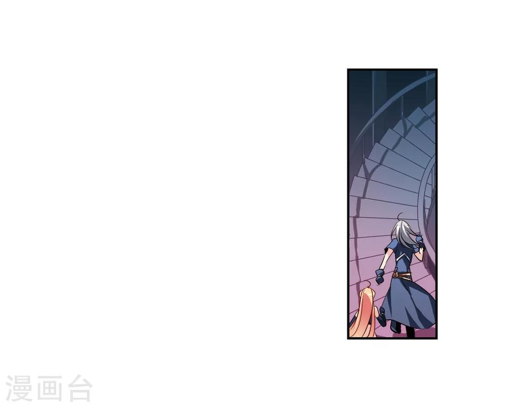 穿越公元3000后韩漫全集-第133话 身陷险境2无删减无遮挡章节图片 