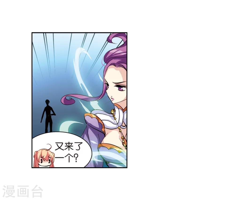 穿越公元3000后韩漫全集-第133话 身陷险境2无删减无遮挡章节图片 