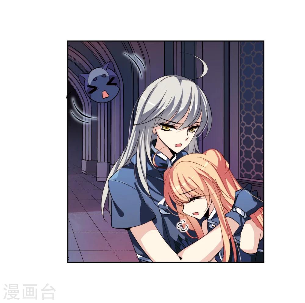穿越公元3000后韩漫全集-第133话 身陷险境2无删减无遮挡章节图片 