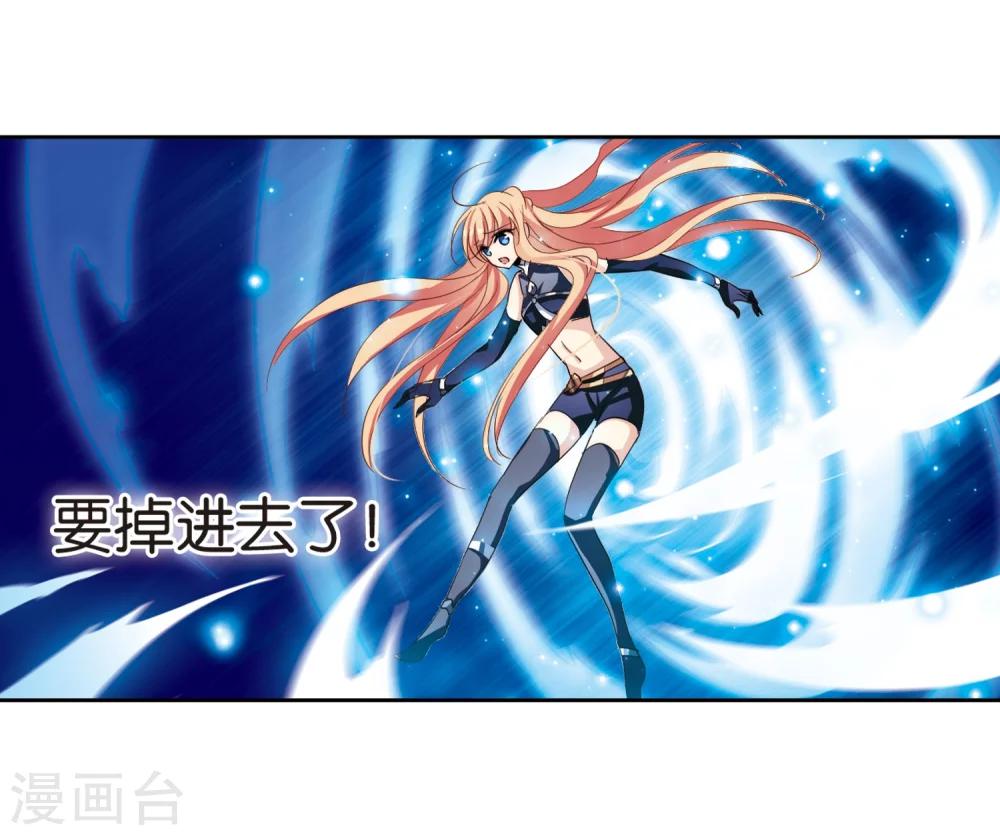 穿越公元3000后韩漫全集-第137话 千年之遥2无删减无遮挡章节图片 