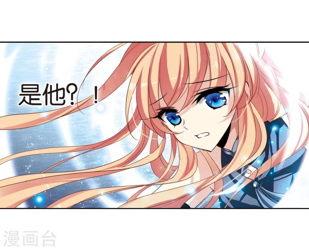 穿越公元3000后韩漫全集-第137话 千年之遥2无删减无遮挡章节图片 