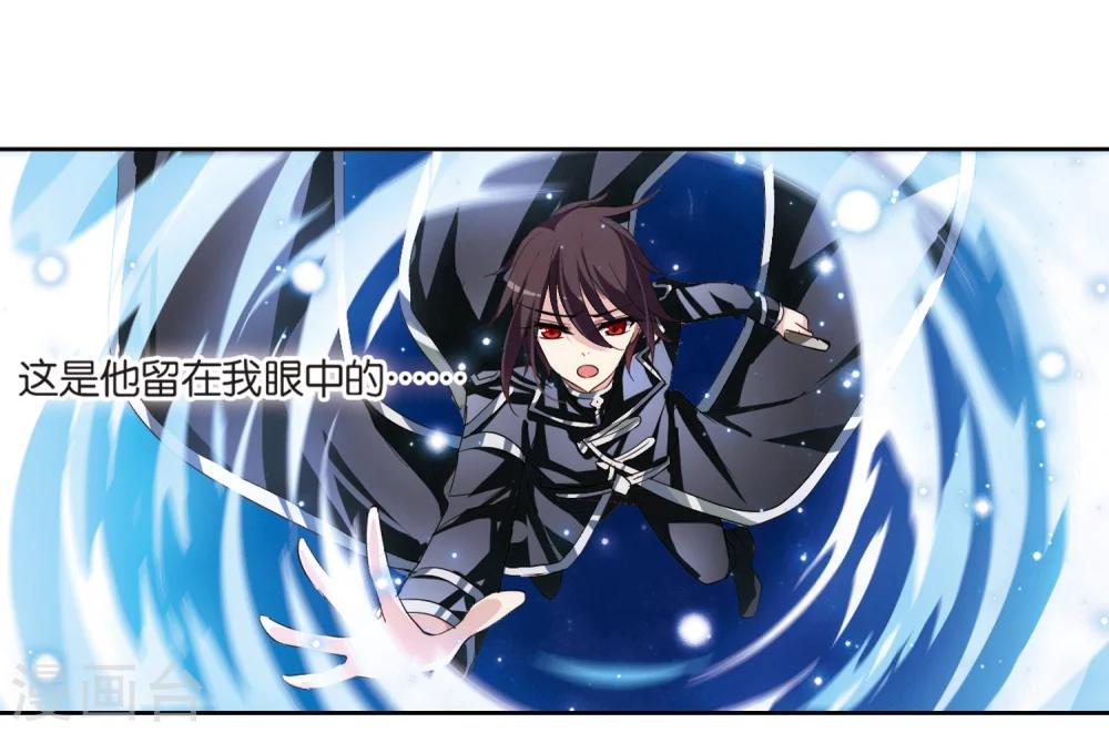 穿越公元3000后韩漫全集-第138话 千年之遥3无删减无遮挡章节图片 