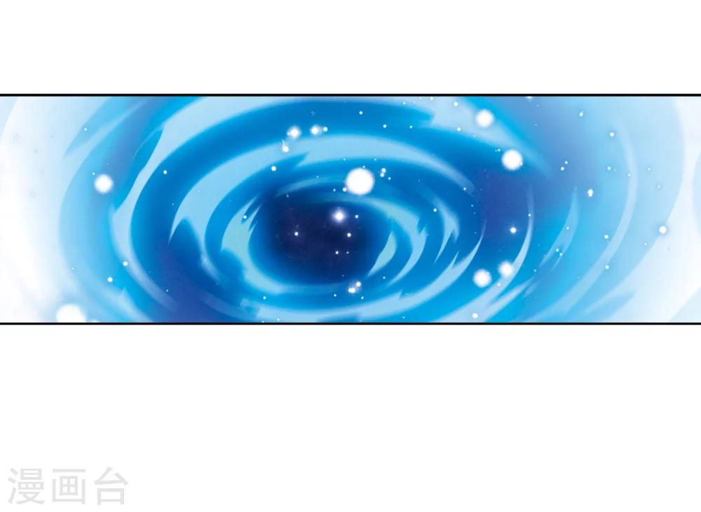 穿越公元3000后韩漫全集-第138话 千年之遥3无删减无遮挡章节图片 