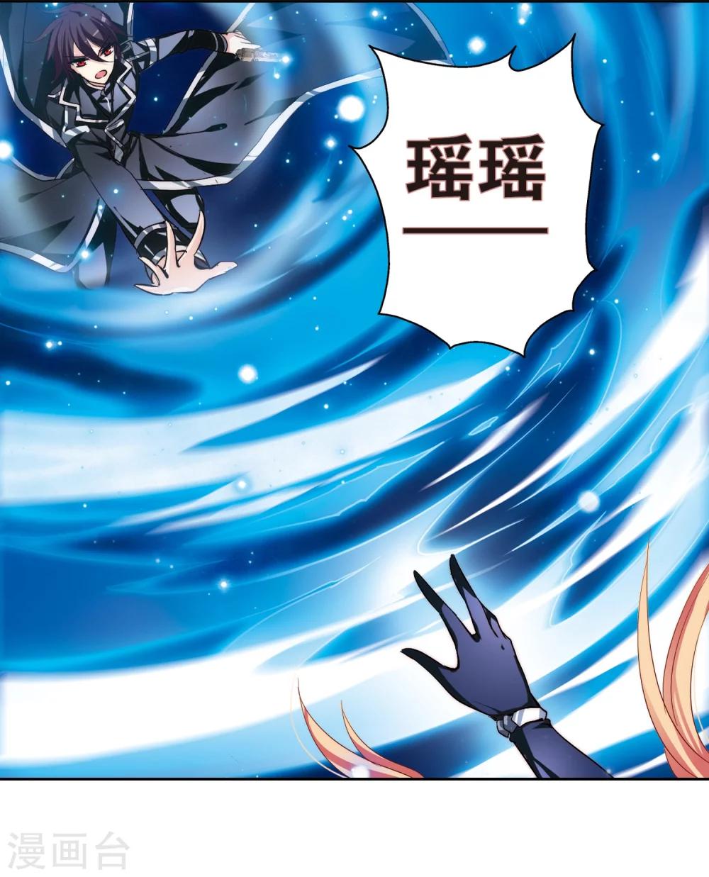 穿越公元3000后韩漫全集-第138话 千年之遥3无删减无遮挡章节图片 