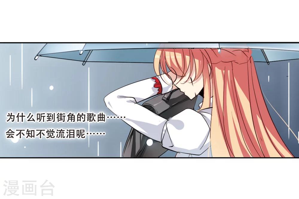 穿越公元3000后韩漫全集-第143话 回到过去2无删减无遮挡章节图片 