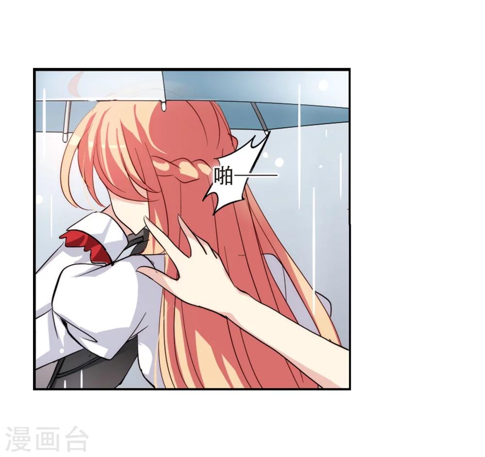 穿越公元3000后韩漫全集-第143话 回到过去2无删减无遮挡章节图片 