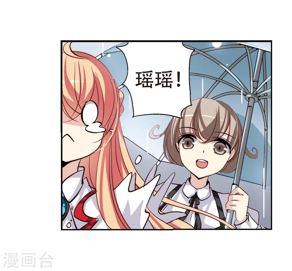 穿越公元3000后韩漫全集-第143话 回到过去2无删减无遮挡章节图片 