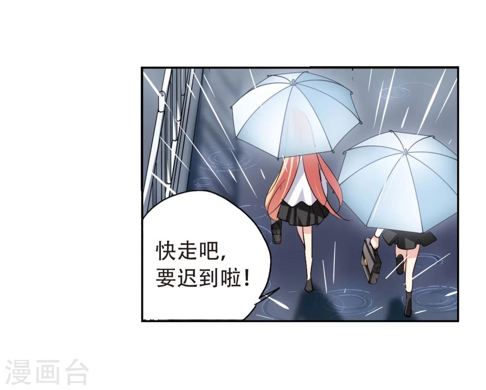 穿越公元3000后韩漫全集-第143话 回到过去2无删减无遮挡章节图片 