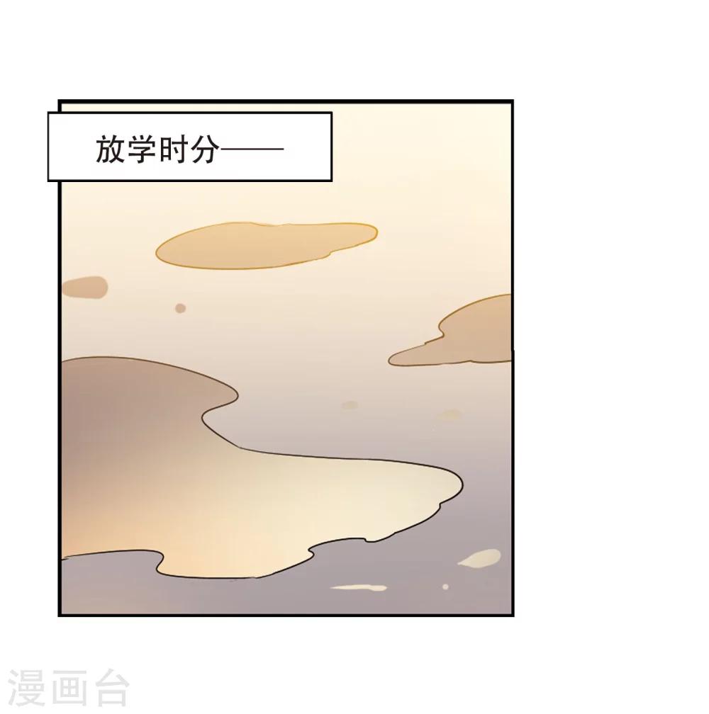 穿越公元3000后韩漫全集-第143话 回到过去2无删减无遮挡章节图片 