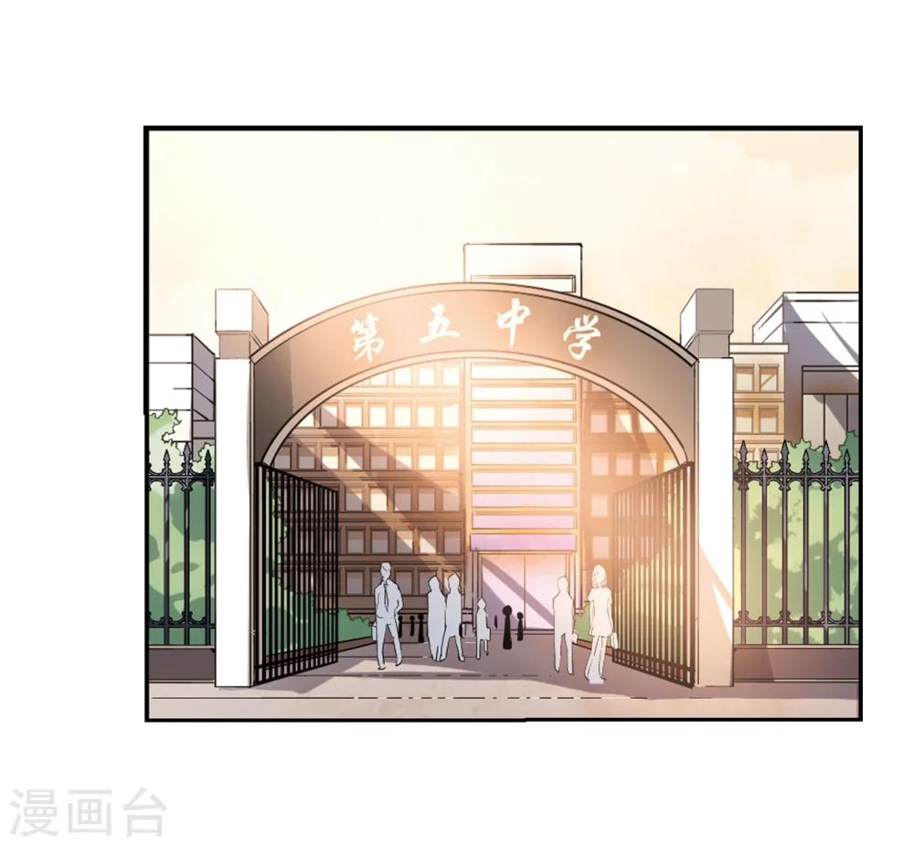 穿越公元3000后韩漫全集-第143话 回到过去2无删减无遮挡章节图片 