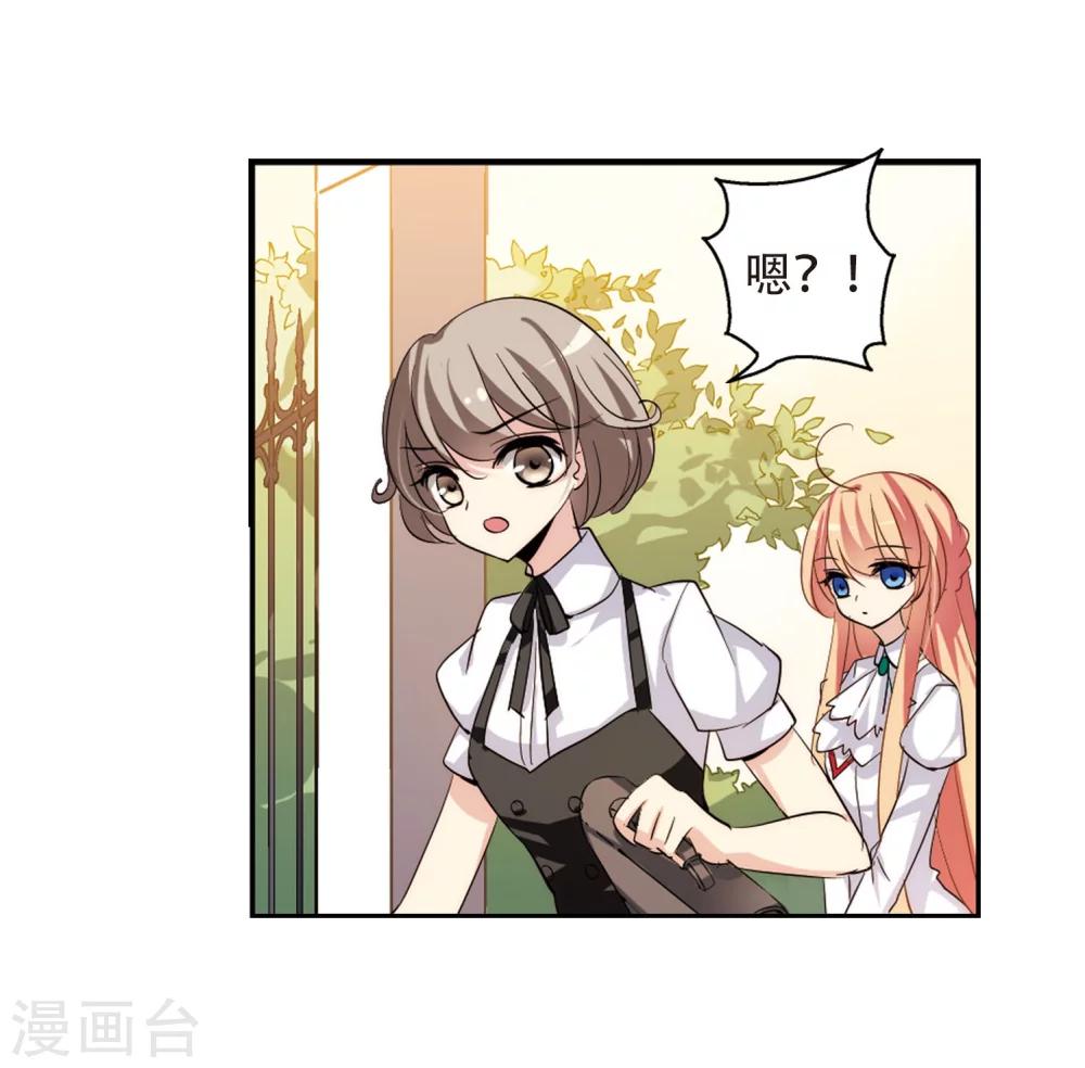 穿越公元3000后韩漫全集-第143话 回到过去2无删减无遮挡章节图片 