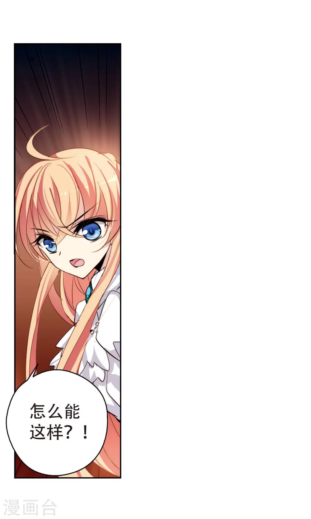 穿越公元3000后韩漫全集-第143话 回到过去2无删减无遮挡章节图片 