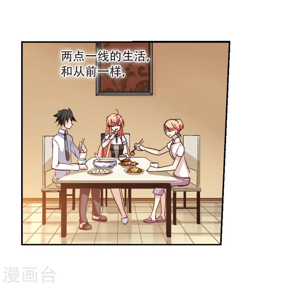 穿越公元3000后韩漫全集-第143话 回到过去2无删减无遮挡章节图片 